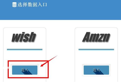 掌握Wish tags的优化技巧，助你快速提升单量！