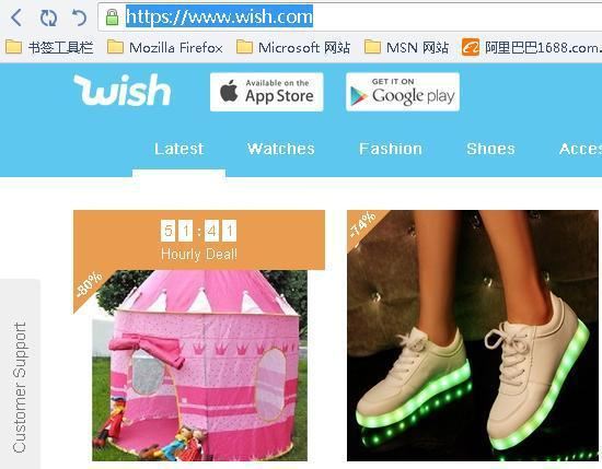 掌握Wish tags的优化技巧，助你快速提升单量！