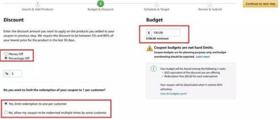 亚马逊优惠券怎么设置？怎么收费？
