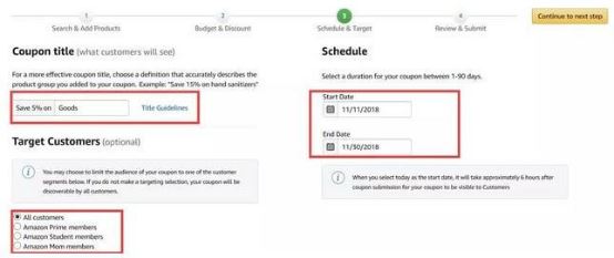 亚马逊优惠券怎么设置？怎么收费？