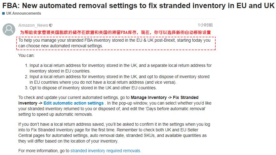 一周亚马逊大事丨多项政策变更，这2个站点Prime Day受影响