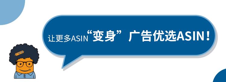 Prime Day 商品太多，预算有限，广告可以怎么做？