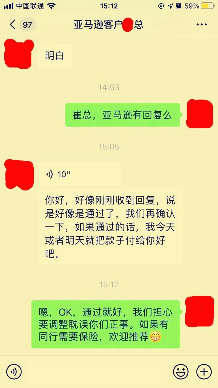 突发！亚马逊保险邮件又来了，百万美金保险怎么买最靠谱！