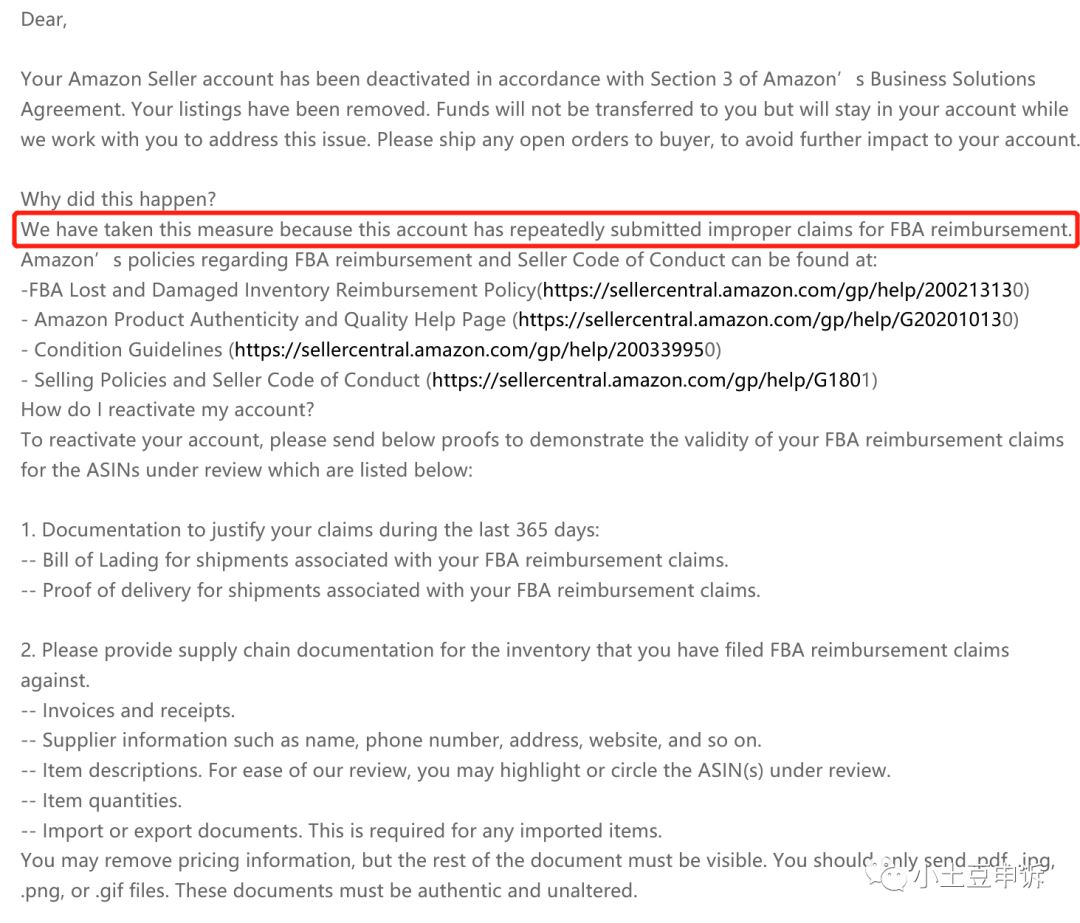 小土豆申诉解读之因FBA索赔导致大批亚马逊账号被封