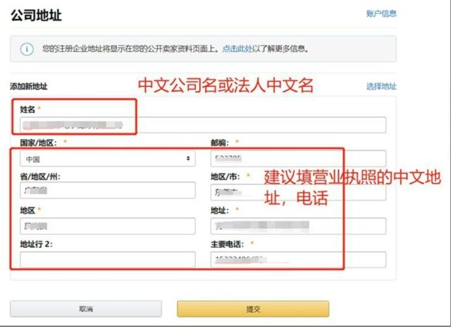 亚马逊“明信片”地址验证问题解决方法