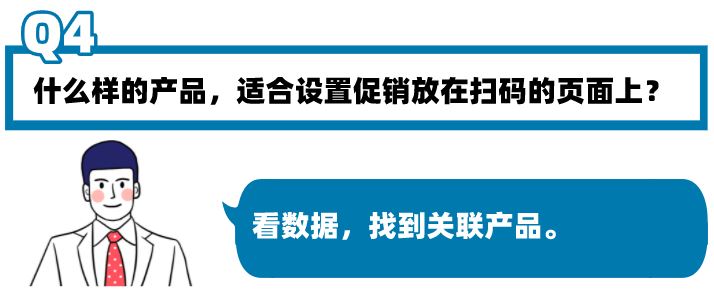 爆！亚马逊又偷偷新增一个流量入口？与消费者互动，带动关联营销！