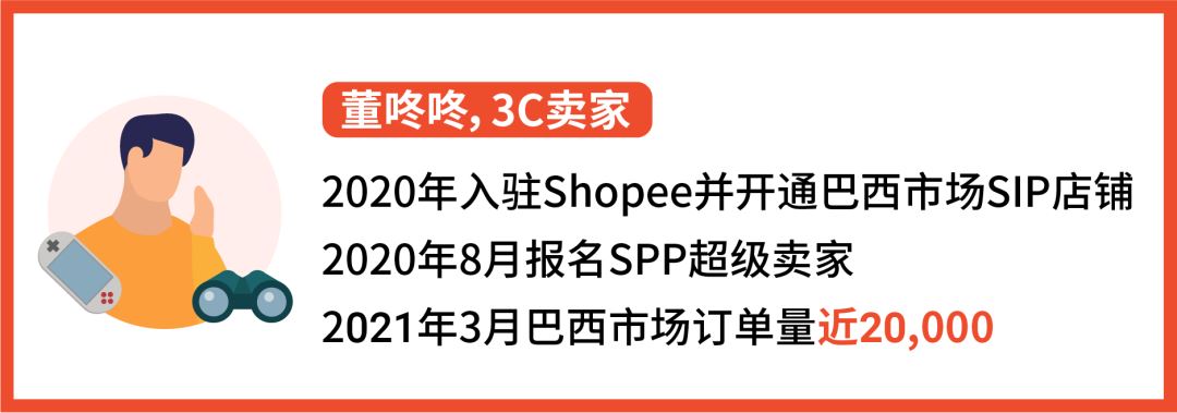 单量飙涨至370%的SIP再升级: 商业合作计划SPP报名享超低门槛+资源升级