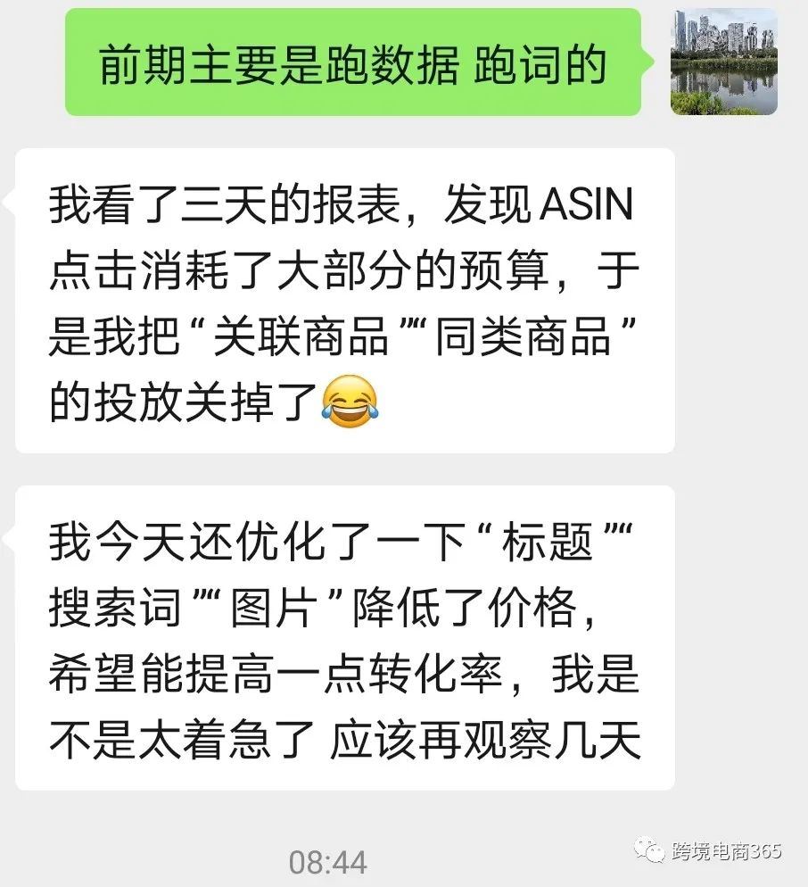 亚马逊自动广告是不是随便开开就行了？