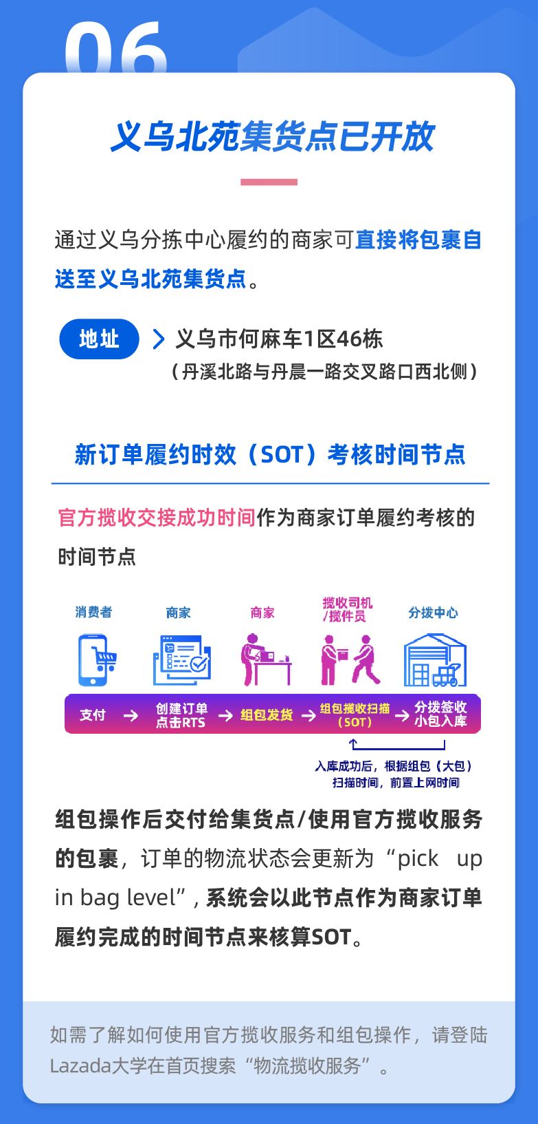 大件货物判定标准放宽，马来上线货到付款服务，跨境物流6项调整大公开！