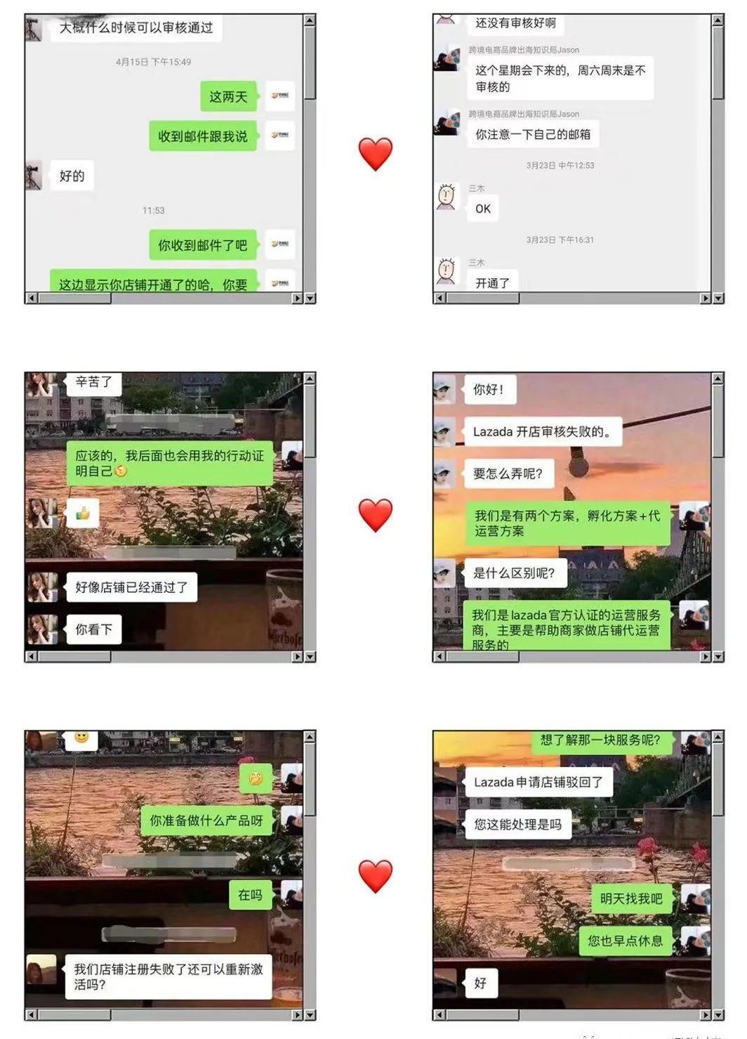 Shopee（虾皮）卖家入驻必知