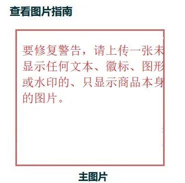 最近几天，你的产品在亚马逊是不是也搜索不到了？