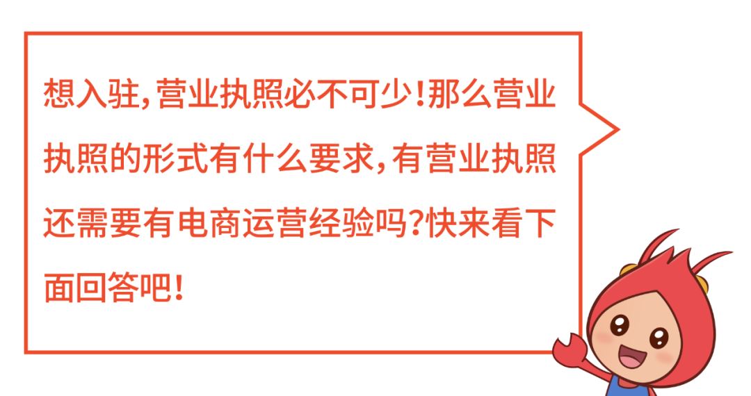 shopee入驻申请轻松通关! 资料修改, 主账号绑定...赶紧来看!