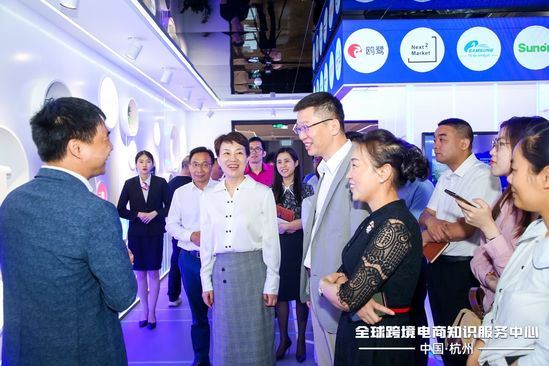 加速高质量发展 杭州启用全球跨境电商知识服务中心