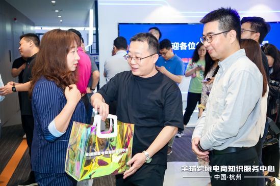 加速高质量发展 杭州启用全球跨境电商知识服务中心