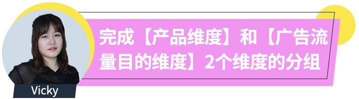 好声音论坛：拿下旺季流量只能砸钱？看大卖如何破局！