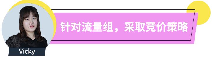 好声音论坛：拿下旺季流量只能砸钱？看大卖如何破局！