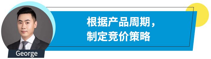 好声音论坛：拿下旺季流量只能砸钱？看大卖如何破局！