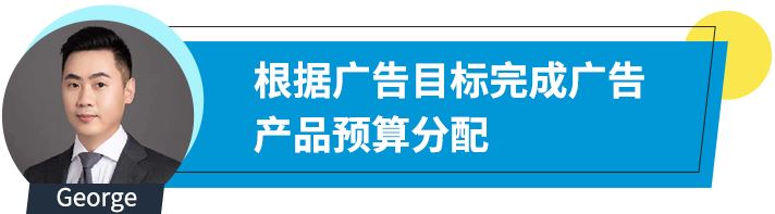 好声音论坛：拿下旺季流量只能砸钱？看大卖如何破局！