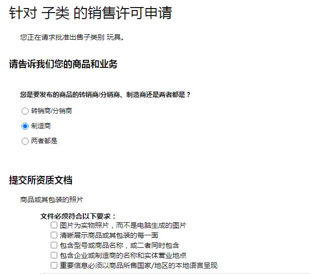 产品在亚马逊前台搜索不到了怎么办？最全面的解决方案来了！