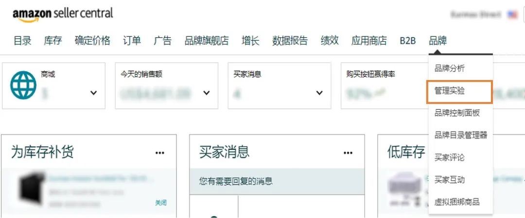 一个产品能同时上两个版本的Listing？亚马逊这又是什么神仙操作！