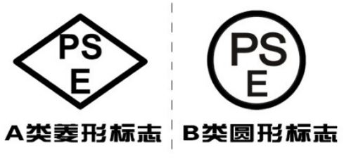 亚马逊日本站电子产品需要的认证知多少