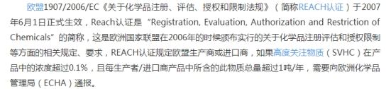 卖家集合！欧洲站点电子产品检测认证合规科普