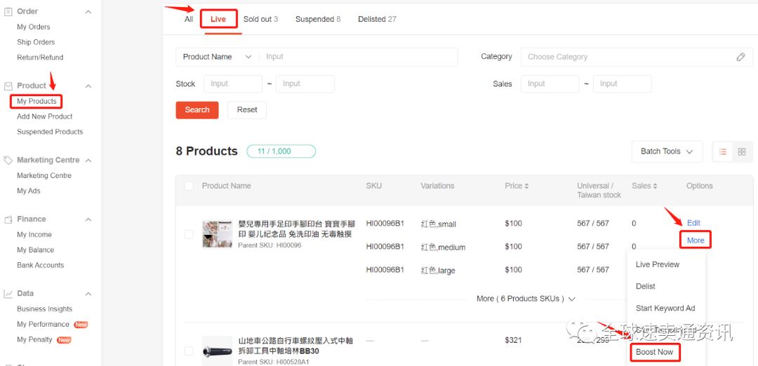 Shopee(虾皮）新店运营技巧，教你快速引爆订单