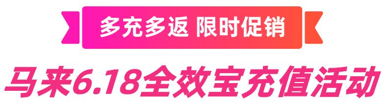 年中大促备战：“国货”直播带你爆单，中国商家专属的热卖盛典！