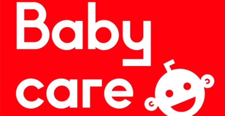 母婴品牌Babycare的第三“板斧”？！一年时间，它销量、市场份额何以双爬升