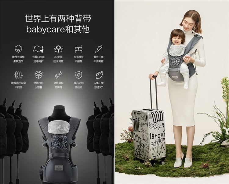 母婴品牌Babycare的第三“板斧”？！一年时间，它销量、市场份额何以双爬升