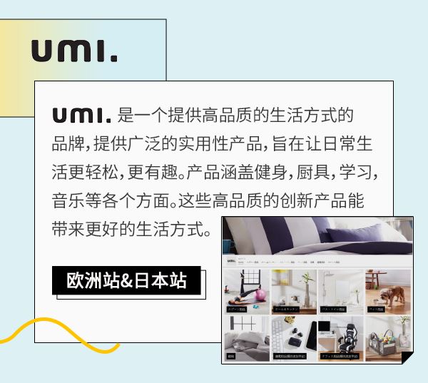 卖家居然可以直接使用亚马逊品牌？那何须再担心流量和销量！