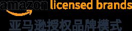 卖家居然可以直接使用亚马逊品牌？那何须再担心流量和销量！