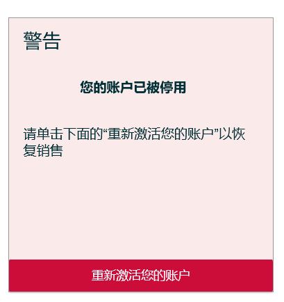 【求助】店铺被误判关联，该如何解救？！