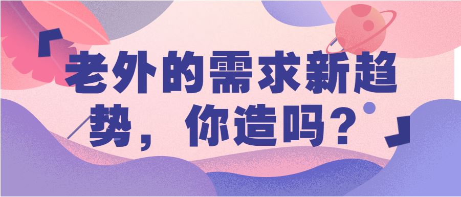 爆了！TikTok爆款“女性自卫工具”登顶亚马逊热卖榜