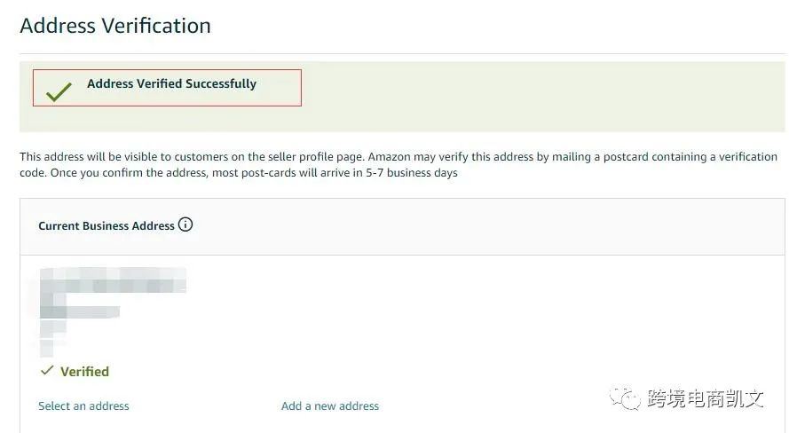 亚马逊明信片地址验证来袭，中小卖家如何快速通过验证？