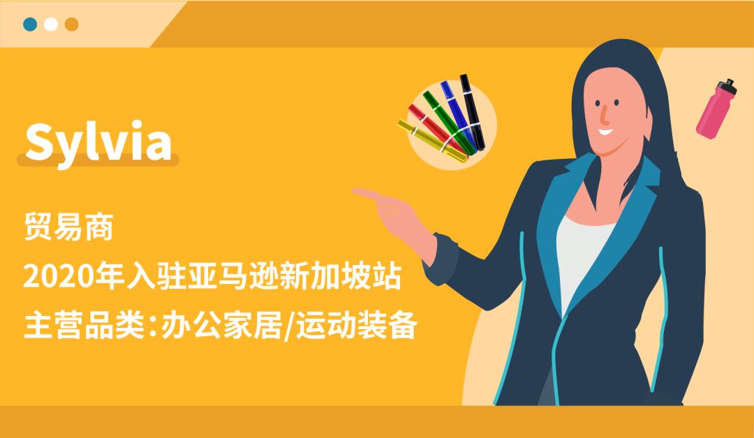 一年销量翻5翻，利润率比成熟站高3倍？什么原因让这些卖家愿意来亚马逊新站点？