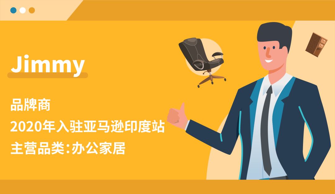 一年销量翻5翻，利润率比成熟站高3倍？什么原因让这些卖家愿意来亚马逊新站点？