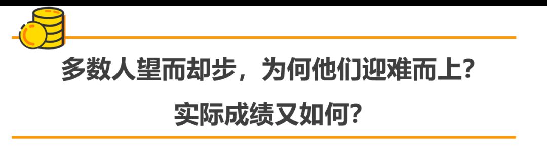 一年销量翻5翻，利润率比成熟站高3倍？什么原因让这些卖家愿意来亚马逊新站点？