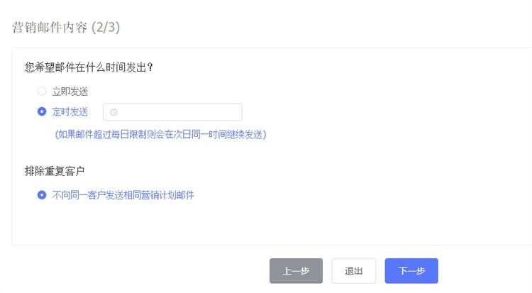 亚马逊邮件营销怎么做？巧用tool4seller提高复购率