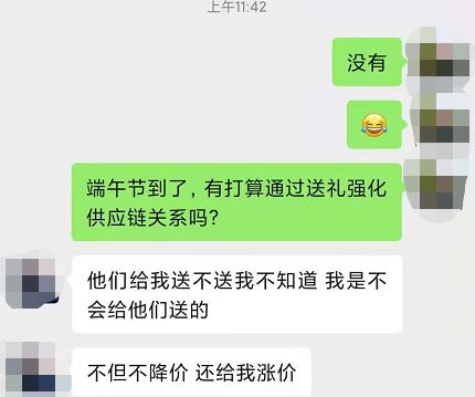 价格战太猛，他们在筹划另一件事…