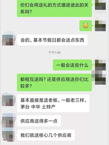 价格战太猛，他们在筹划另一件事…