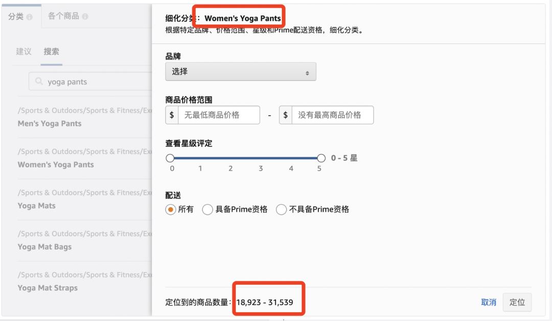 为什么关键词，总引流到不相干的商品上？亚马逊转化率30%+的大神打法！