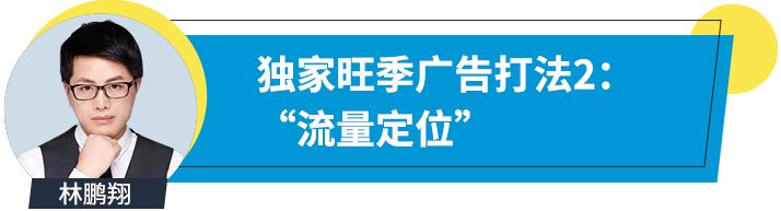 为什么关键词，总引流到不相干的商品上？亚马逊转化率30%+的大神打法！