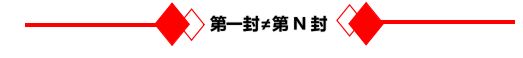 亚马逊申诉不过？知识产权执业律师告诉你，勿踩这几个雷区