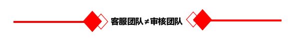 亚马逊申诉不过？知识产权执业律师告诉你，勿踩这几个雷区