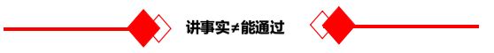 亚马逊申诉不过？知识产权执业律师告诉你，勿踩这几个雷区