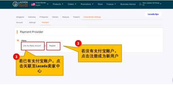 lazada怎么支付宝付款