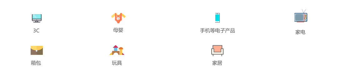 跨境电商Cdiscount注册入住 Cdiscount平台开店介绍