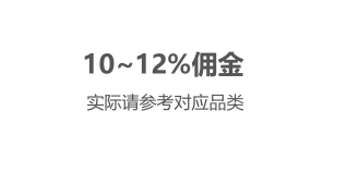 跨境电商韩国Gmarket&Auction注册入住 韩国Gmarket&Auction平台开店介绍