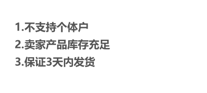 跨境电商meesho注册入住 meesho平台开店介绍